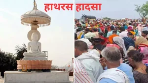 Hathras stampede