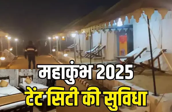 Maha Kumbh Mela 2025