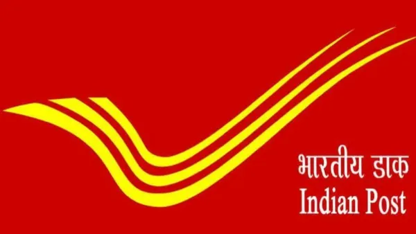 India Post GDS Recruitment 2025