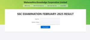 Maharashtra SSC Result 2025